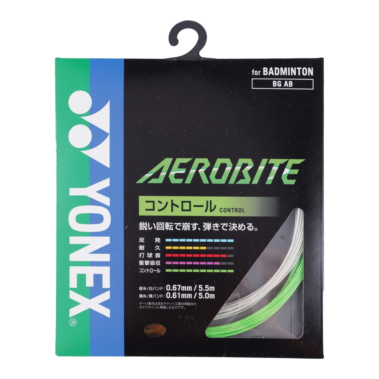 Dây Cước Căng Vợt Yonex BG Aerobite