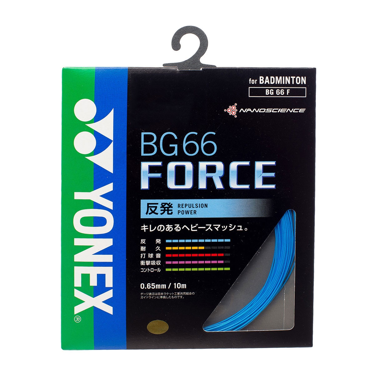 Dây Cước Căng Vợt Yonex BG 66 Force