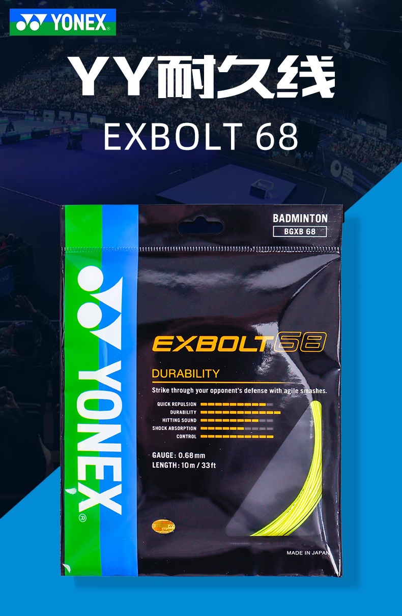 Cước Căng Vợt Yonex BG EXBOLT 68