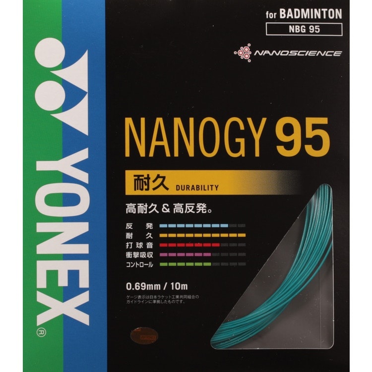 Cước Căng Vợt Yonex Nanogy BG 95