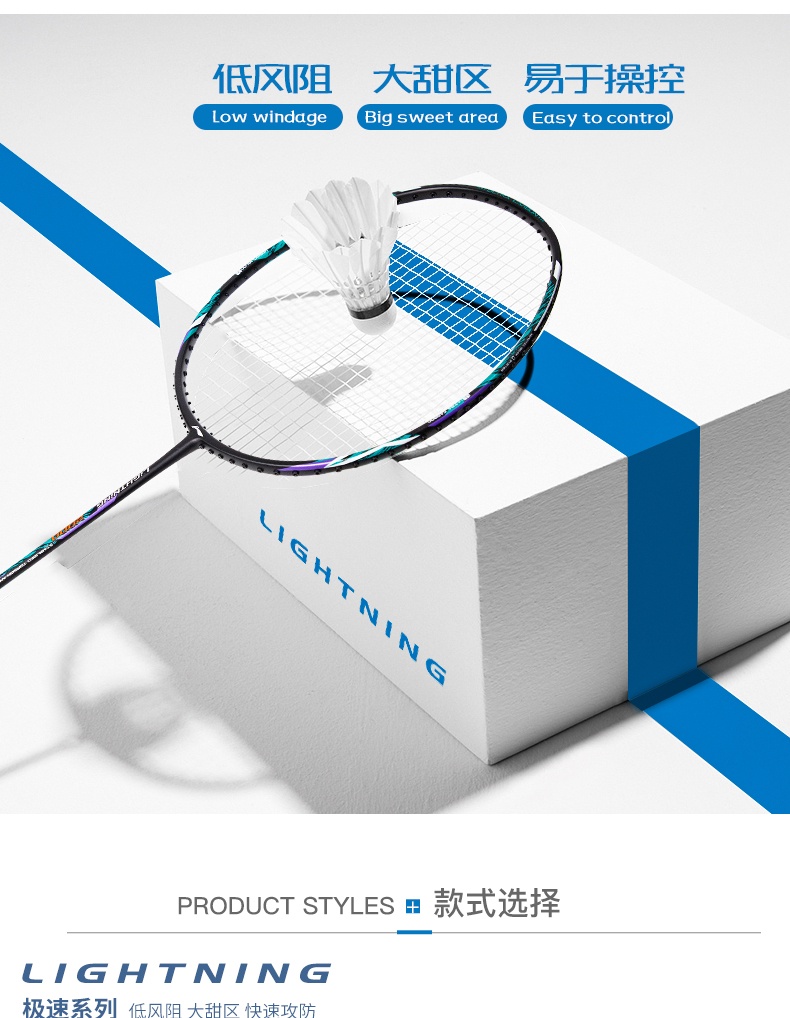 Vợt Cầu Lông Lining Lightning 2000 Blue