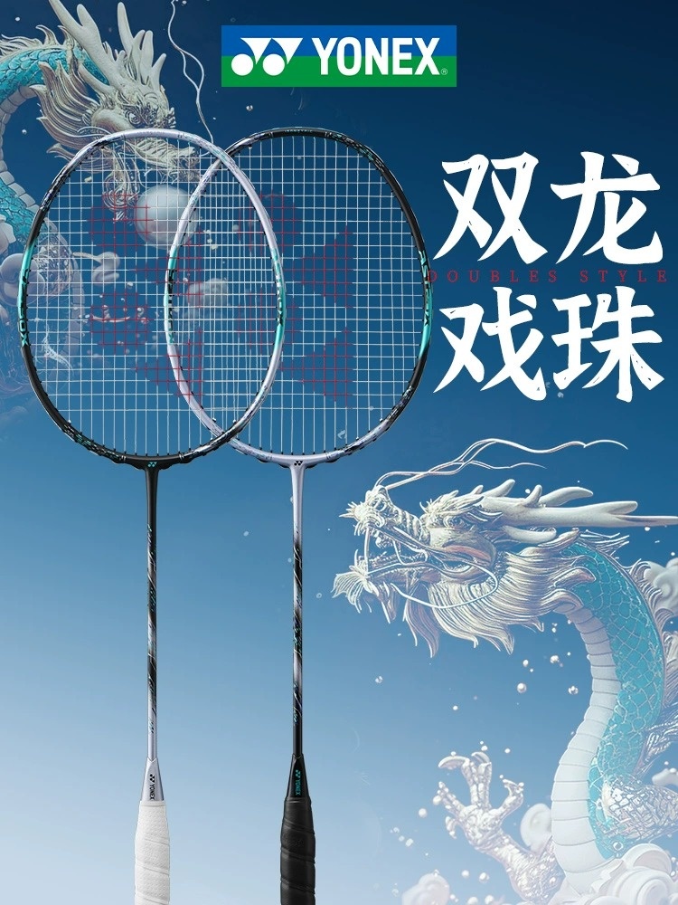 Vợt Cầu Lông Yonex Astrox 88S Pro 2024 Chính Hãng